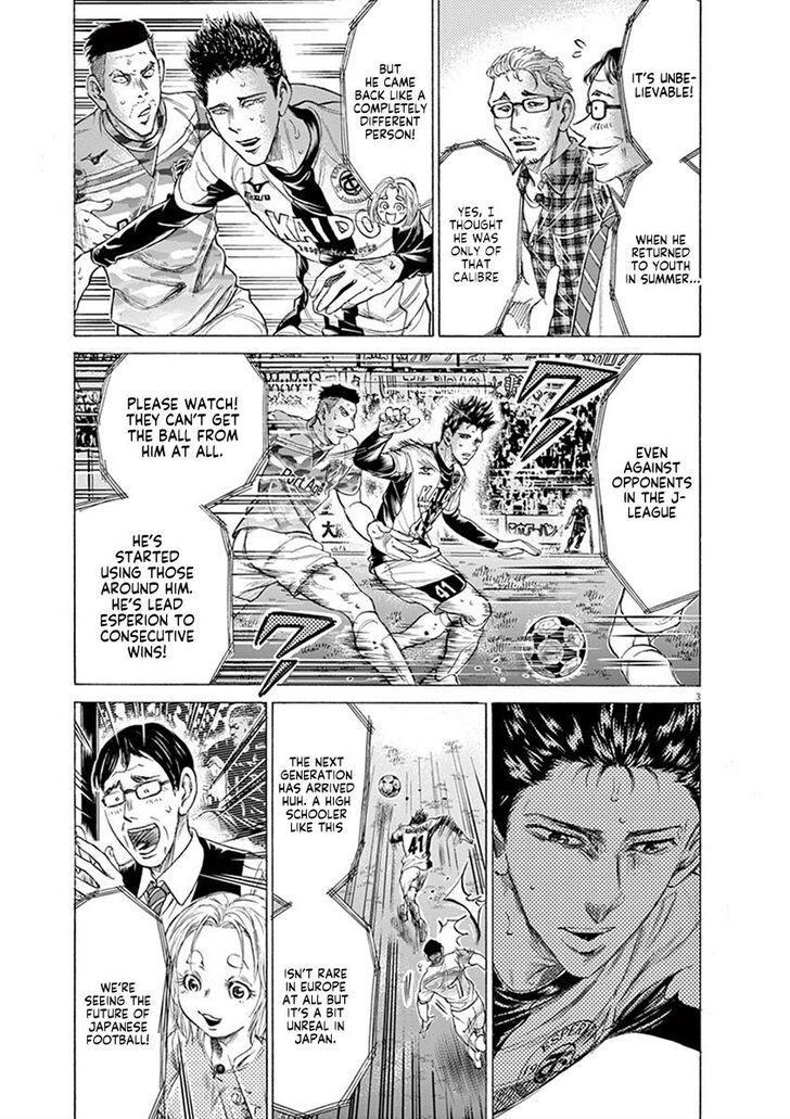 Ao Ashi, Chapter 207 image 03